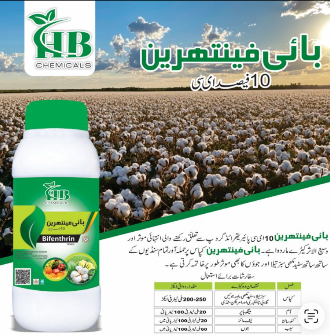 BIFENTHRIN 10% EC product poster