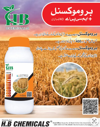 BROMOXYNIL + MCPA 40% EC product poster