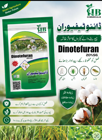 H.B Chemicals Multan Dinotefuran 20% SG product poster