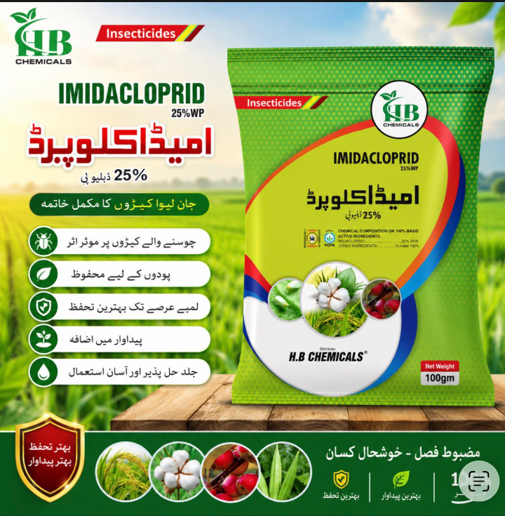 H.B Chemicals Multan Imidacloprid 25% WP product poster