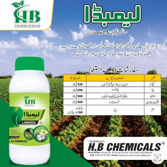 LAMBDA CYHALOTHRIN 2.5% EC product poster