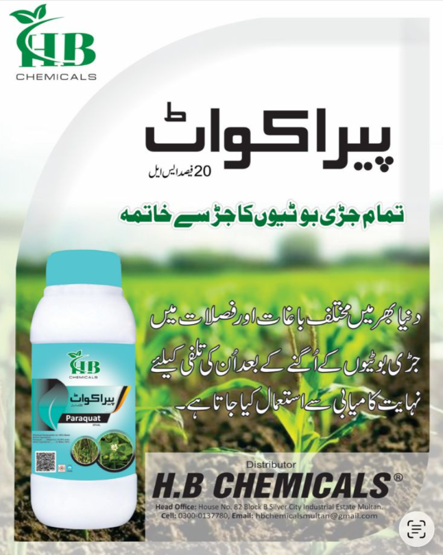 H.B Chemicals Multan Paraquat 20% SL product poster