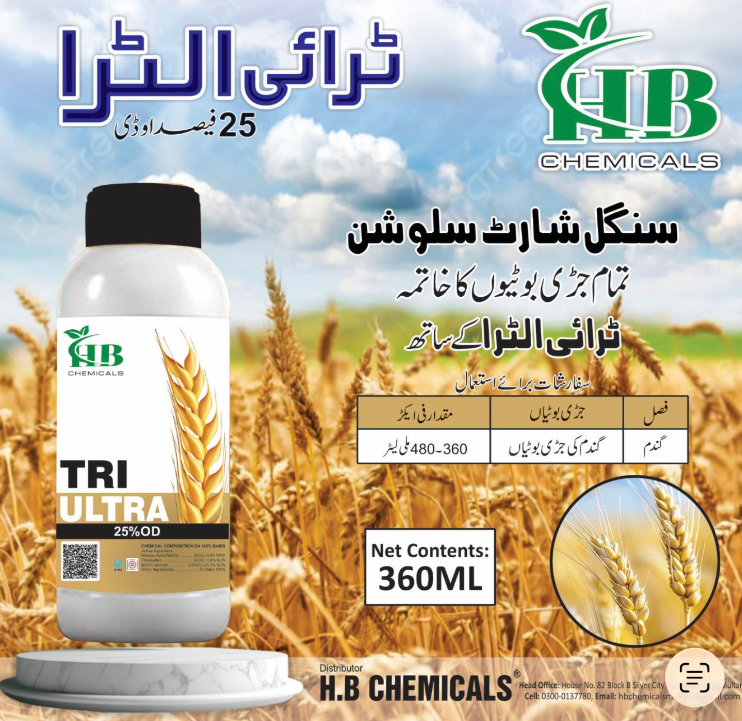 TRI ULTRA 25% OD product poster